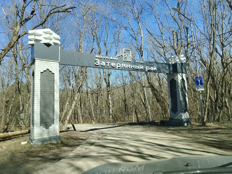 Фото Гостиницы Затерянный Рай у Машука Пятигорск 73