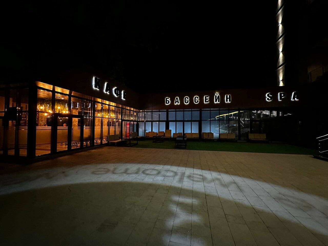 Фото Гостиницы Затерянный Рай у Машука Пятигорск 228