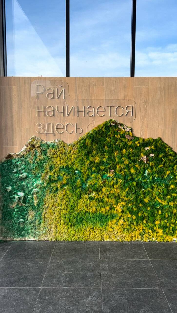 Фото Гостиницы Затерянный Рай у Машука Пятигорск 247