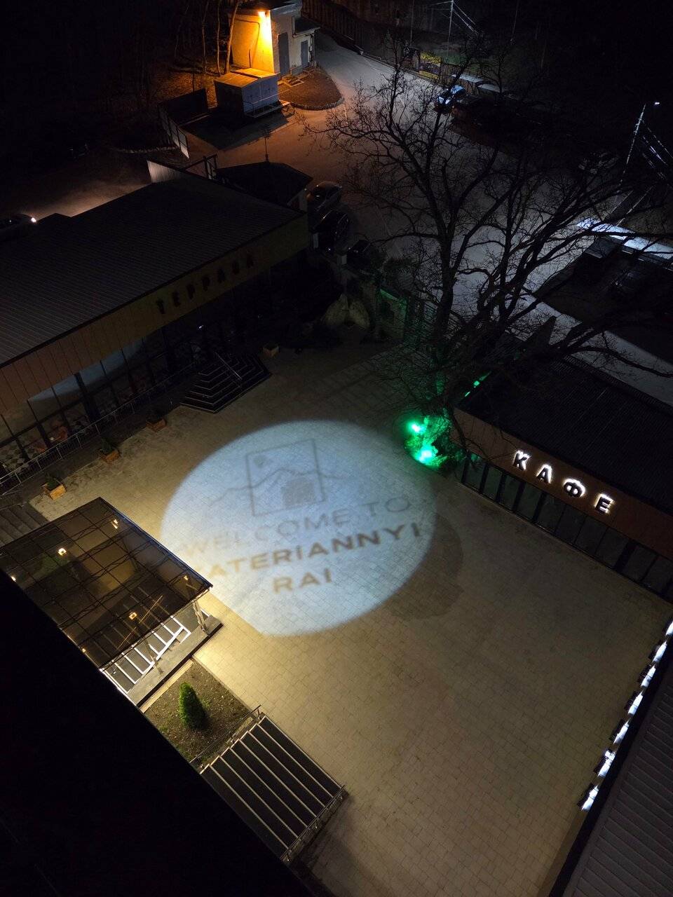 Фото Гостиницы Затерянный Рай у Машука Пятигорск 212