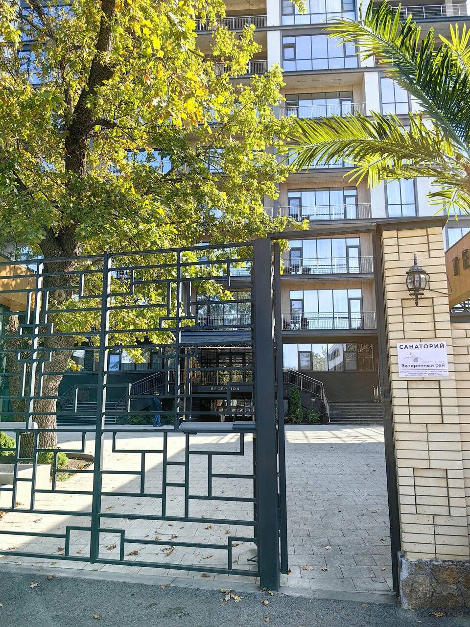 Фото Гостиницы Затерянный Рай у Машука Пятигорск 243